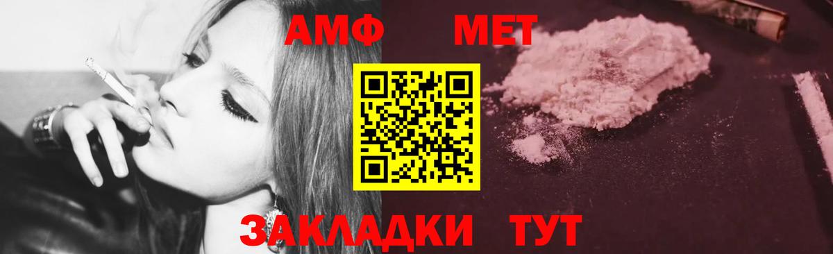 Богданович  АМФЕТАМИН  Вход с VPN  АМФЕТАМИН 98%  Amphetamine 