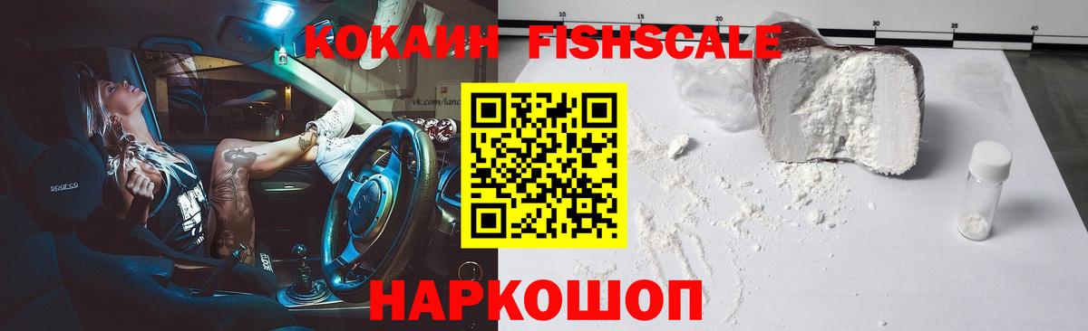 COCAIN  Cocaine 98%  COCAIN Перу  Вход с VPN  Богданович 