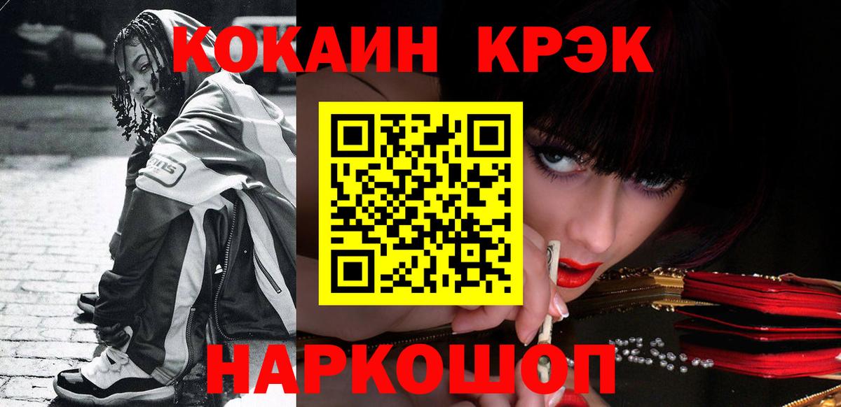 COCAIN Боливия Богданович