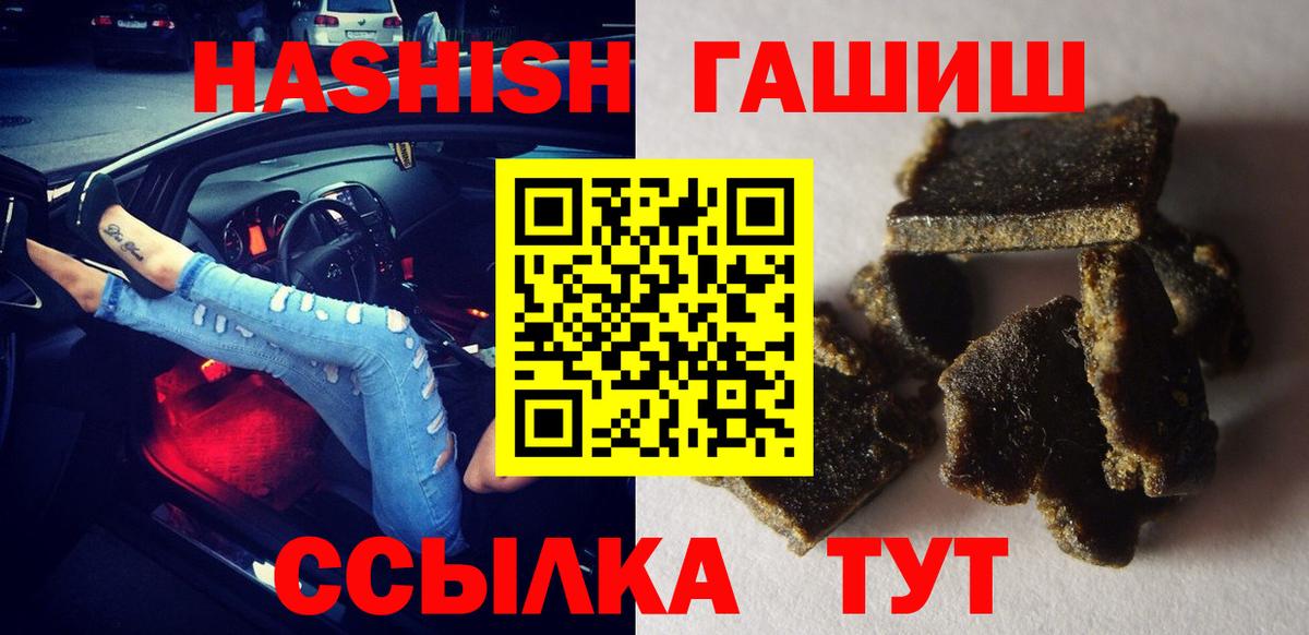 Богданович  ГАШ AMNESIA HAZE  Вход с VPN  ГАШИШ AMNESIA HAZE 