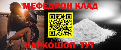 винт Усть-Джегута