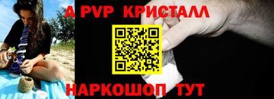 спиды Уссурийск