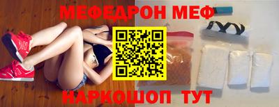 винт Усть-Джегута