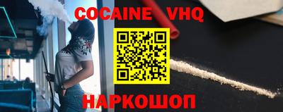 спиды Уссурийск