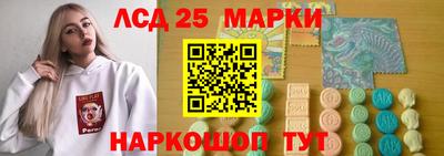 винт Усть-Джегута