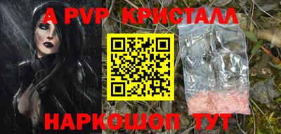 гашик Усть-Илимск