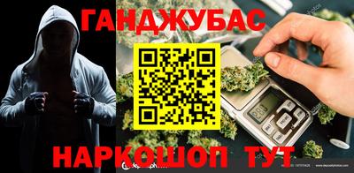 винт Усть-Джегута