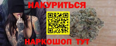 винт Усть-Джегута