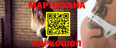 винт Усть-Джегута