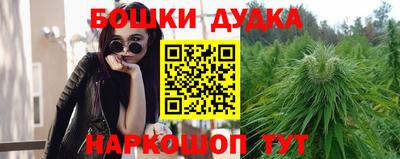 винт Усть-Джегута