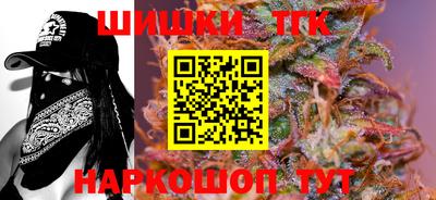 винт Усть-Джегута