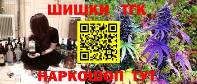 гашик Усть-Илимск