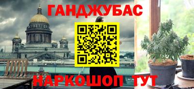 винт Усть-Джегута