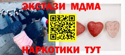 винт Усть-Джегута