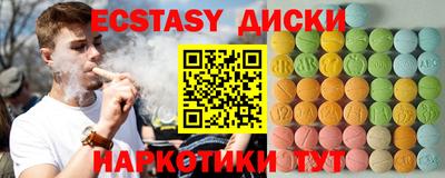 винт Усть-Джегута