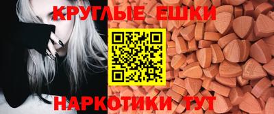 гашик Усть-Илимск