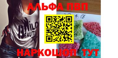 винт Усть-Джегута