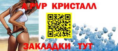 спиды Уссурийск