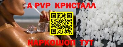 гашик Усть-Илимск