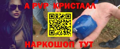 винт Усть-Джегута