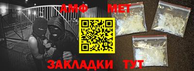 спиды Уссурийск