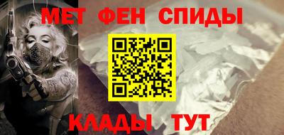 спиды Уссурийск