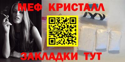 гашик Усть-Илимск