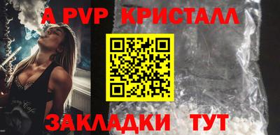 гашик Усть-Илимск