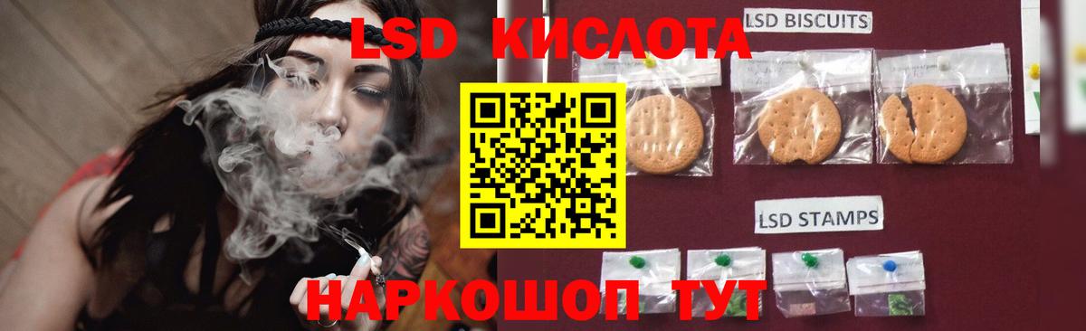 LSD-25 экстази кислота Богданович