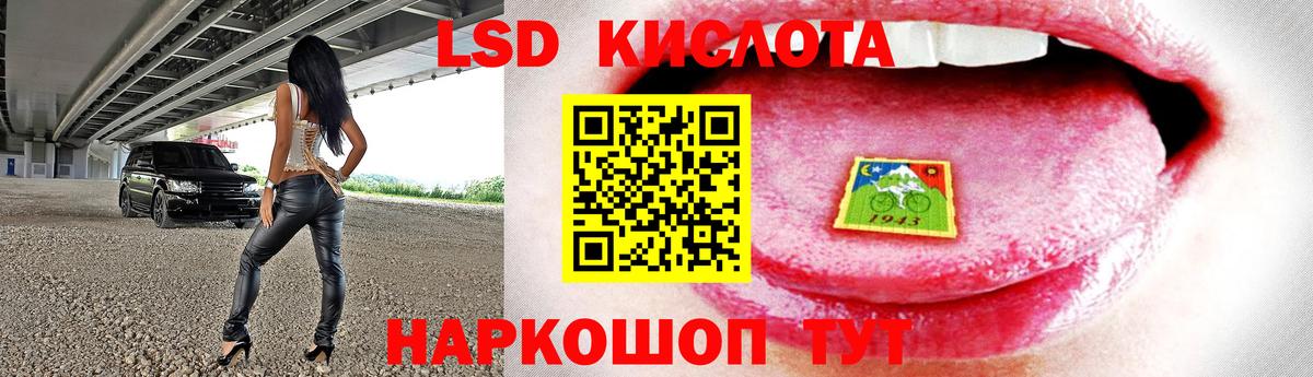 Лсд 25 экстази кислота  Вход с VPN  Богданович    маркетплейс  LSD-25 экстази ecstasy 