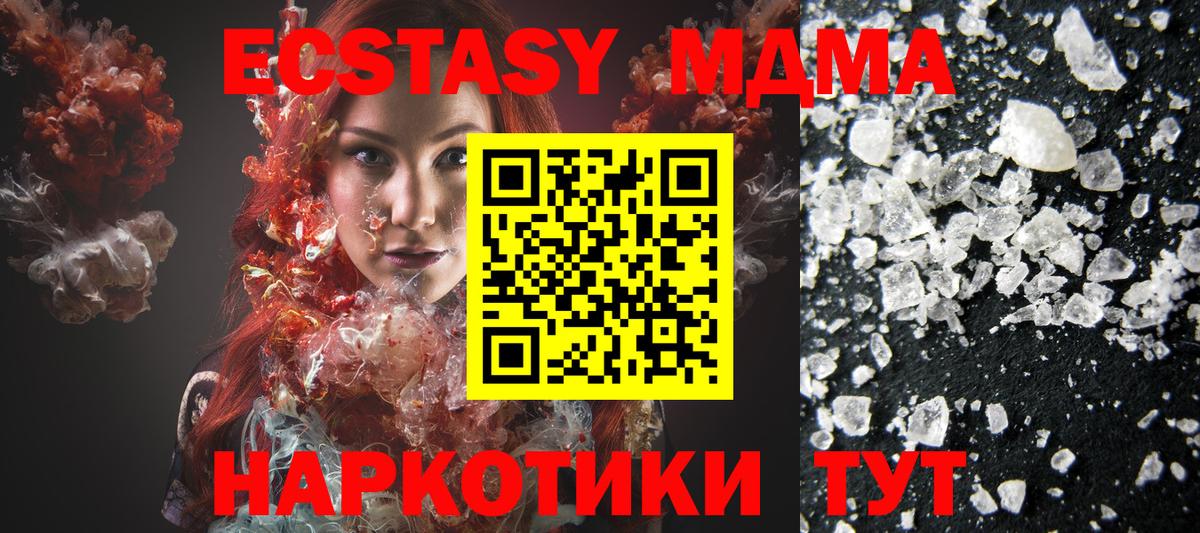 МДМА Molly Богданович