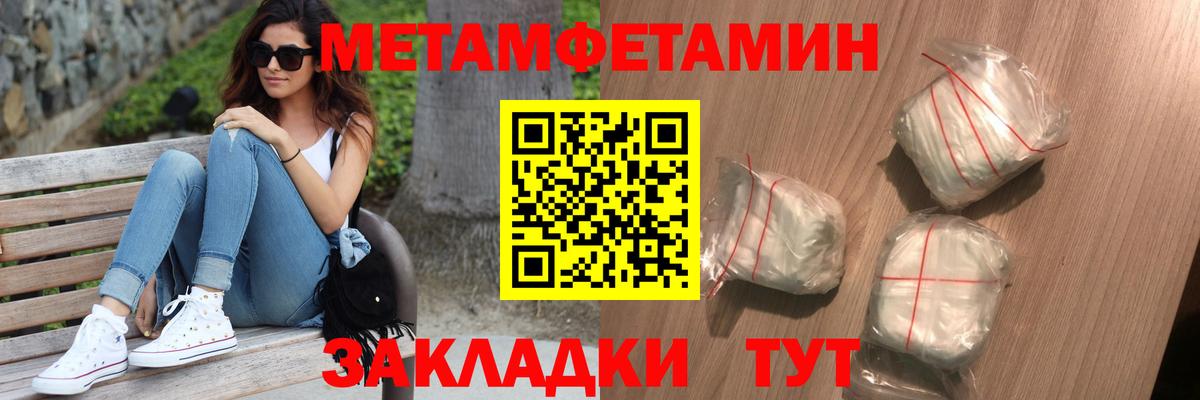 Богданович  Метамфетамин Methamphetamine  Вход с VPN 