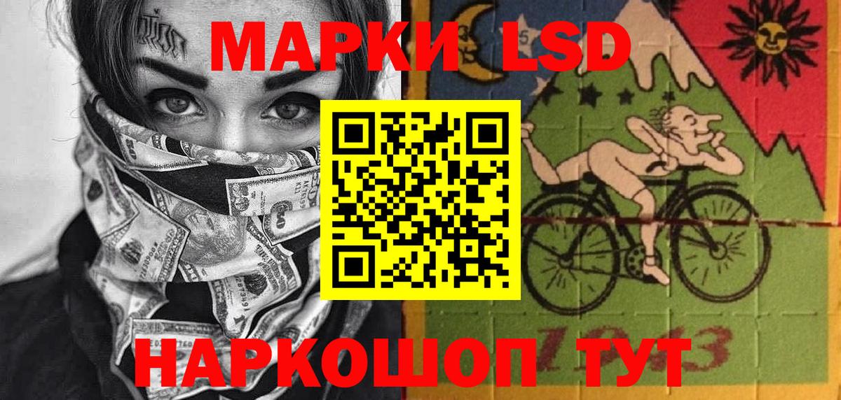 Марки NBOMe  Наркотические марки 1,8мг  Вход с VPN  Богданович  даркнет сайт  Наркотические марки 1,8мг 