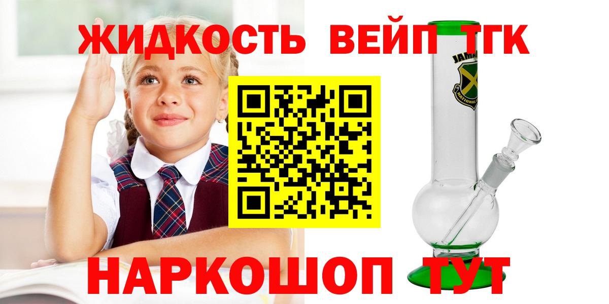 Богданович  Дистиллят ТГК концентрат  Дистиллят ТГК Wax  Вход с VPN 