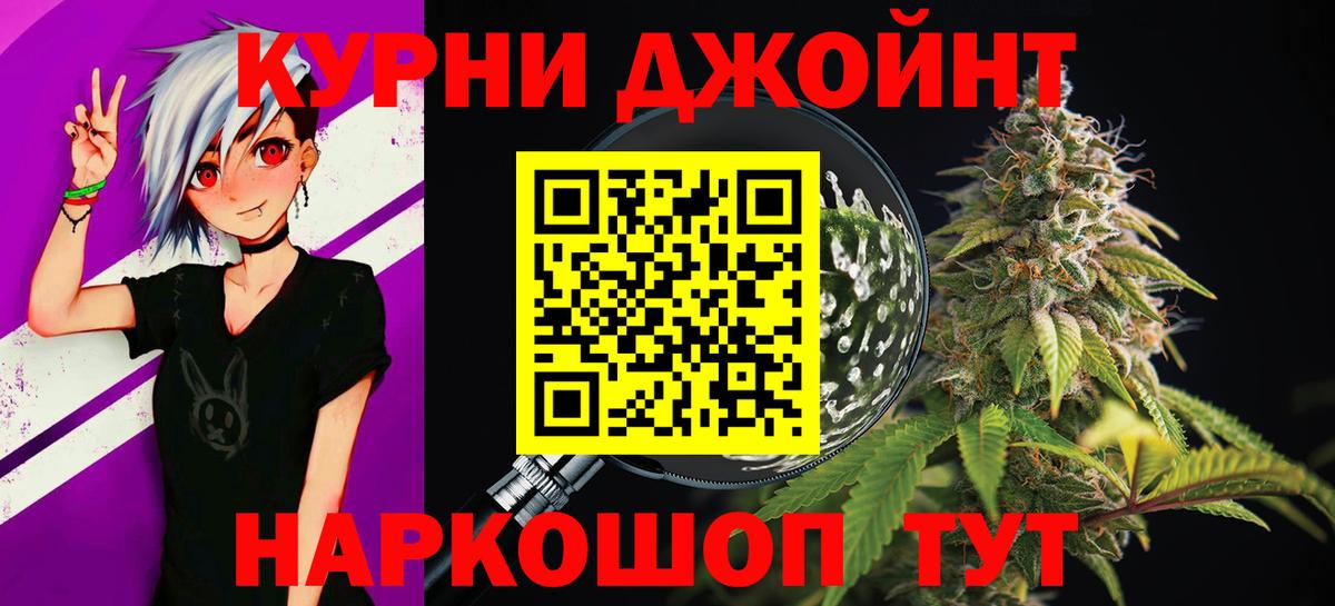 Марихуана план Богданович